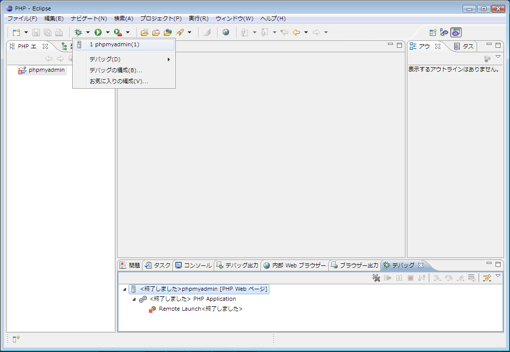 http://www.s-arcana.co.jp/tech/2011/02/22/08debugrun.png